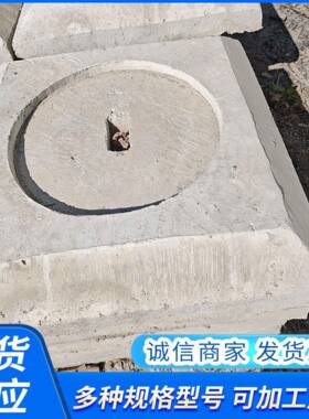 现货电线杆防下沉底座水泥杆配件电杆基础盘DP10水泥底盘