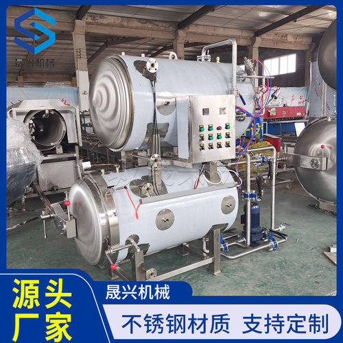全自动高温杀菌釜 真空包装酱牛肉杀菌锅 肉类熟食双层杀菌锅厂家