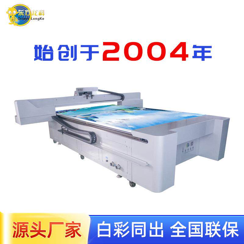 深圳龙科uv平板打印机厂家推荐G6喷头光油3D瓷砖电视背景墙打印机