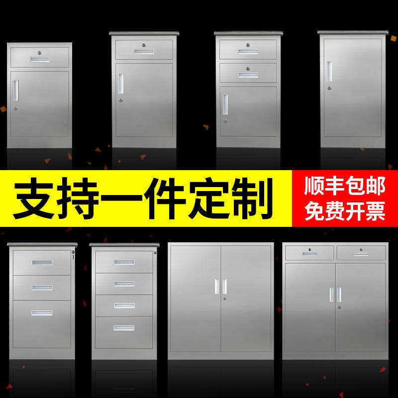 304不锈钢矮柜工具柜车间带锁储物柜抽屉活动柜零件刀具柜