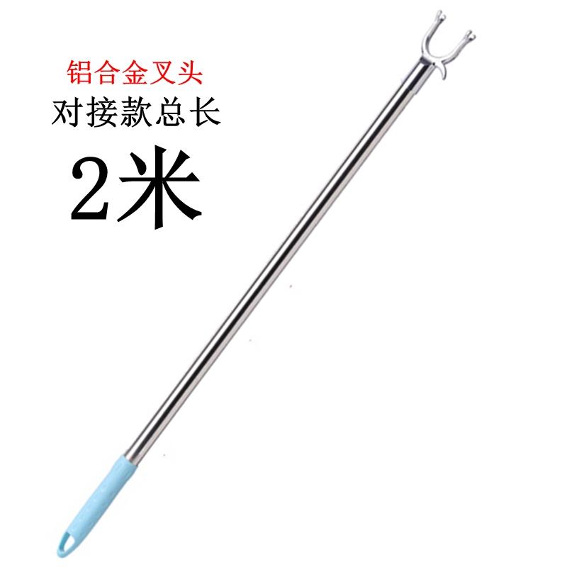 撑衣杆家用对接晾衣杆棍加长衣叉杆不锈钢晒衣挂衣杆挑衣服丫叉杆