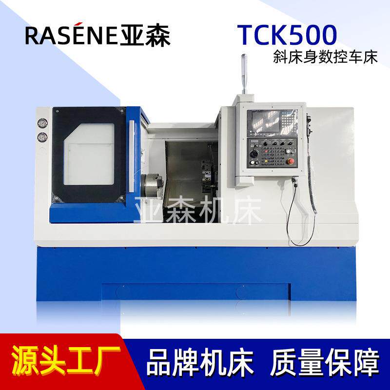供应斜床身线轨高速TCK500斜轨数控车床cnc精密车床56车削刀塔机