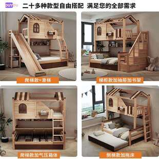 滑梯树屋无品牌/床儿童实木上下床双层梯床柜床床高架楼梯床上下