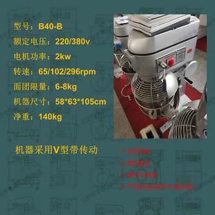 0CS商用高速多功能搅拌机打机商用搅拌和面蛋 20F宇3 正品 恒B10B