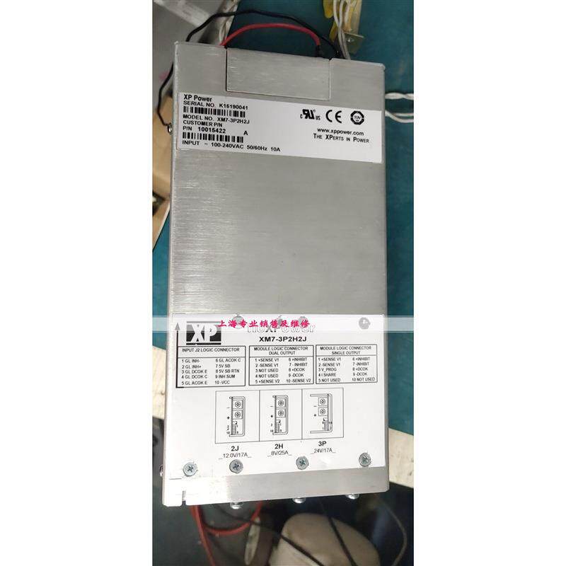 XM7-3P2H2J电源维修 XP power电源可维修 时间快 修好后带质保