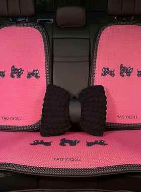 汽车坐垫夏座季网冰丝卡通红女神可爱红色猫0咪225新款XAE通用四