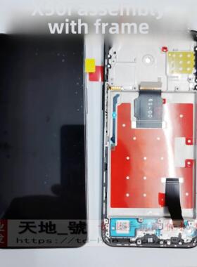 适用于X30 X30I X40I X50I X40Gt屏幕组装显示液晶触摸屏
