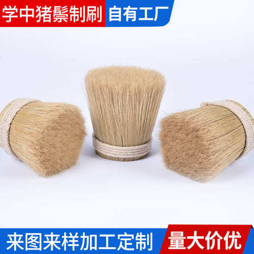 白水洗猪鬃原白水煮猪鬃刷漂白原白水煮猪鬃按需供应