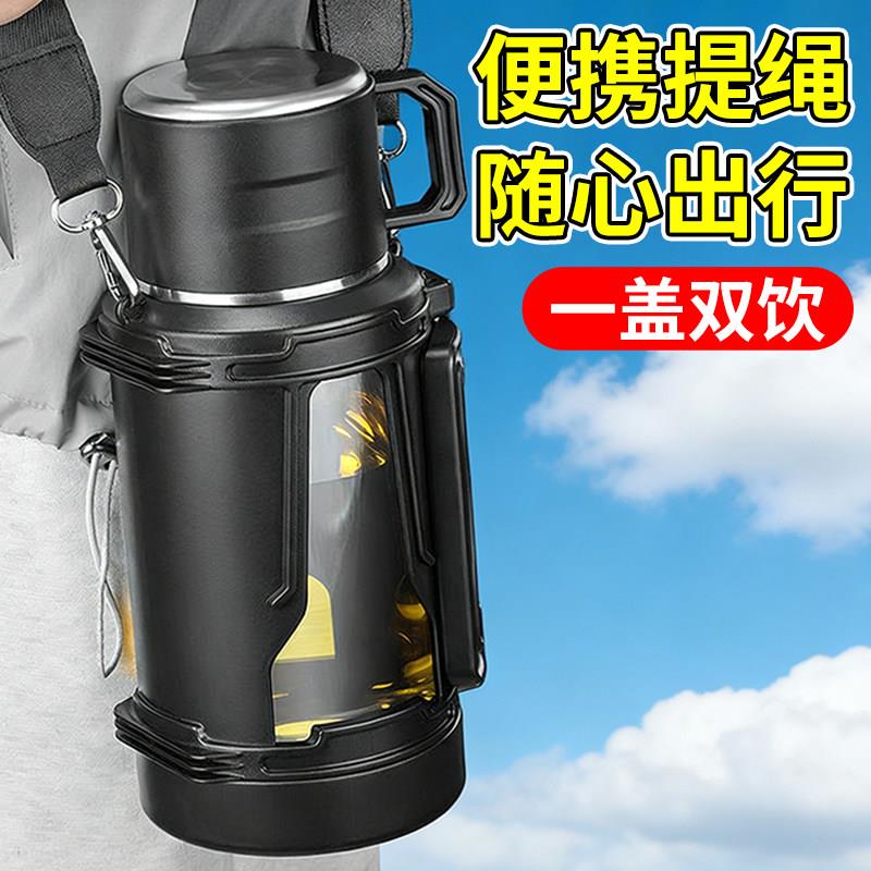茶杯男2026新款超大玻璃杯男款水杯大容量塑玻杯外出运动水壶耐高