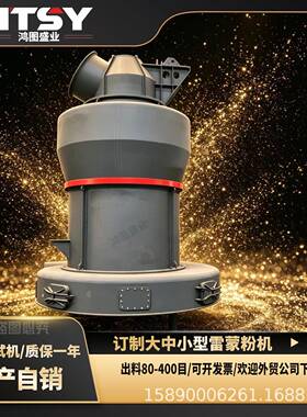 钙石氧化钙压磨粉机厂家石灰石磨粉机价格脱硫腻子粉磨粉机