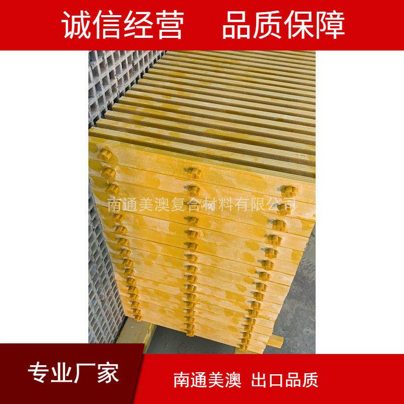 南通工厂玻璃钢拉挤格栅铺砂防滑型出口品质I4012生产加工frp源头