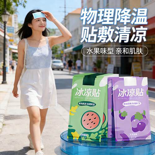 DIY盘扣扣子旗袍玉石服装纽扣