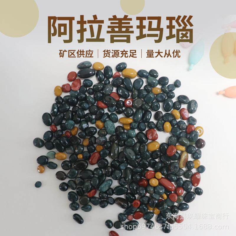 阿拉善玛瑙碎石 鱼缸花盆装饰用品 小石子水晶碎石