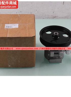 适用五十铃配件新凯锐N800方向机助力泵总成 铝 油刹AN3-3A674-BB