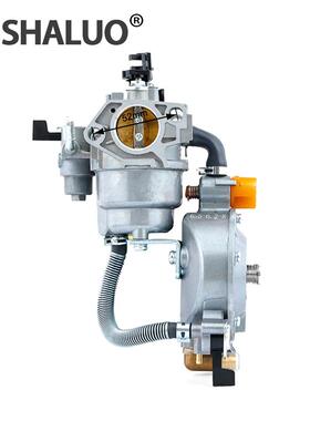 GX90188F水泵料发动机双燃化油器P27A转换套件液化石油气/VDJ汽油