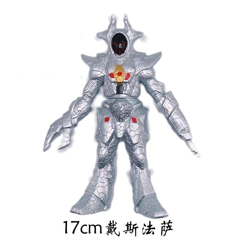 电脑魔神戴斯法萨软胶怪兽 17cm多关节可动 奥特怪兽软胶