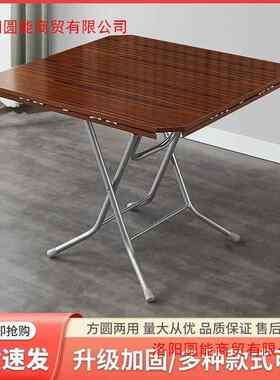折叠桌子家用餐桌可多功能圆桌4人8小户型圆形吃饭大圆桌人造板