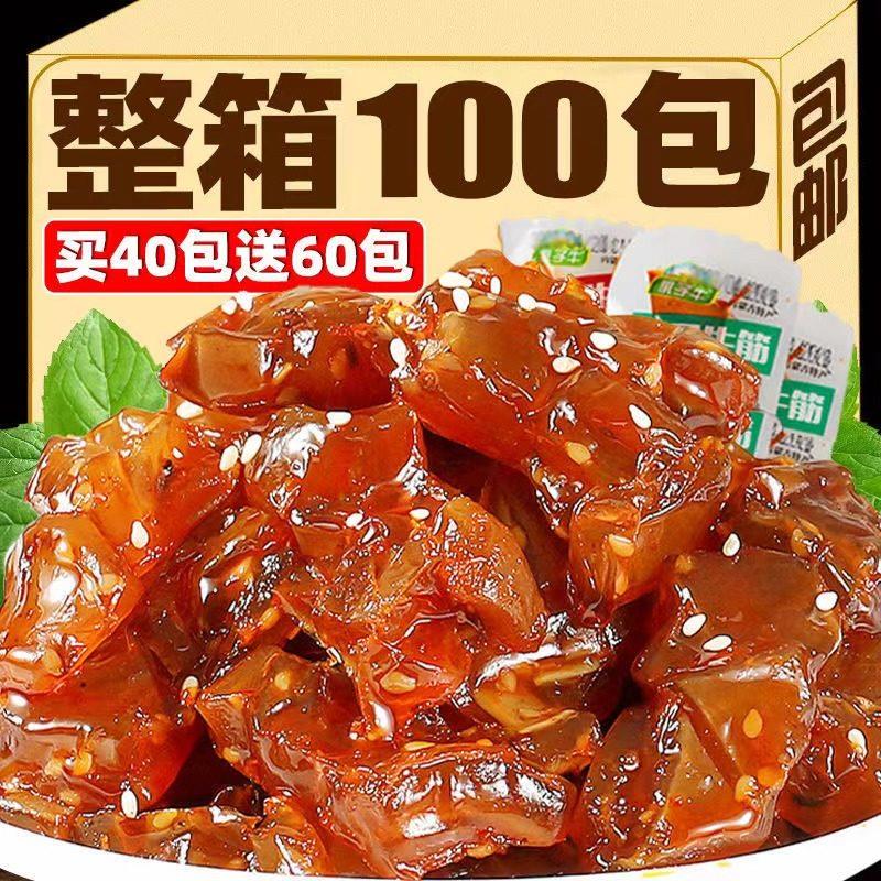 乳子牛牛筋内蒙古特产水晶牛筋筋块休闲零食香辣烧烤味开袋即食