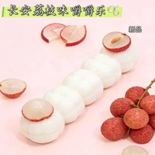 嚼嚼乐糖果网红吃播糖果零食耐嚼多彩软糖果拽拽糖休闲解馋零食