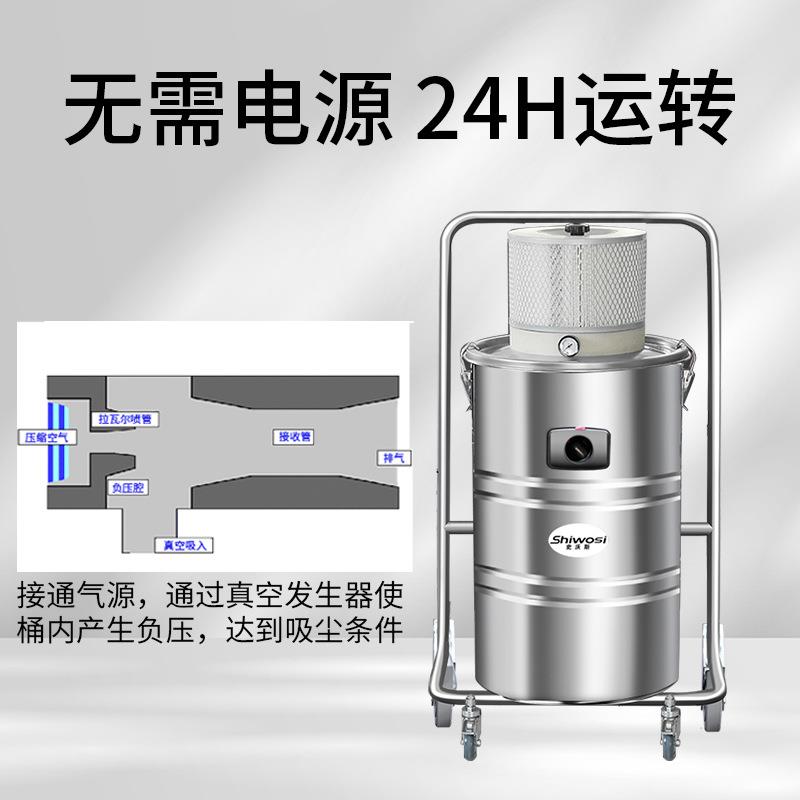 史Q式斯气动30Q80工业吸尘沃器气源移动式工厂EPQ车间吸粉尘空