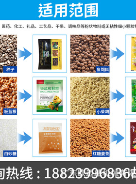 全自动三封凉边茶粒包装机 定制冲包剂固颗体饮料多功O-TS32能装