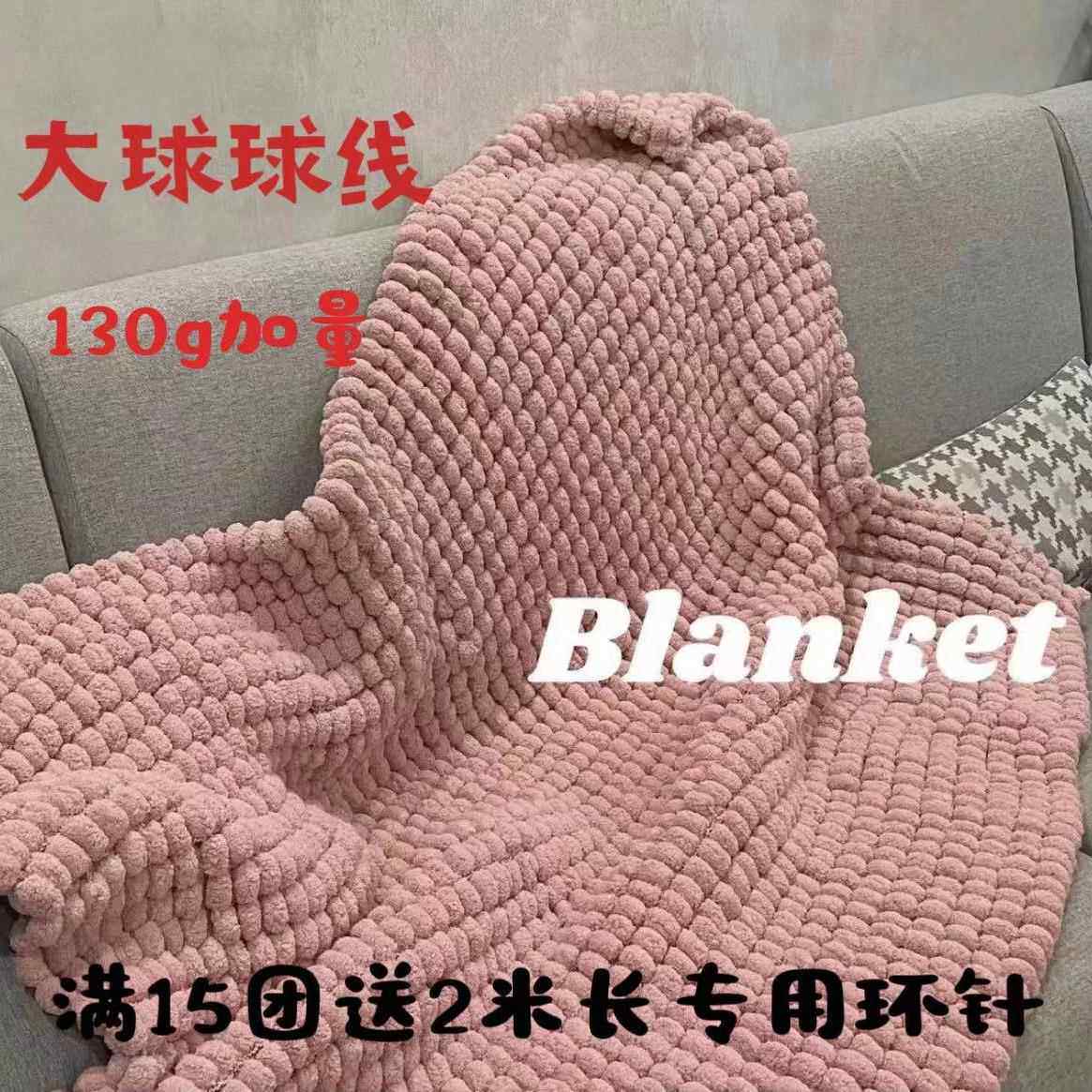 大球球粗毛线团线环形钩织针沙发坐垫地毯垫子手工diy编织材料包