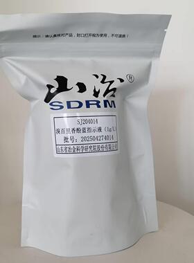 SJ204014 溴百里香酚蓝指示液 1g/L 500ml