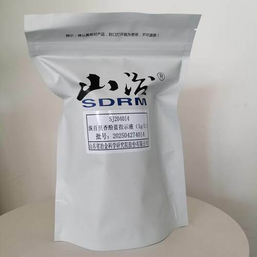 SJ204014 溴百里香酚蓝指示液 1g/L 500ml