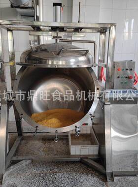 全自动糖纳豆蒸煮锅压真空黄豆蒸煮设备豇豆蒸煮机器