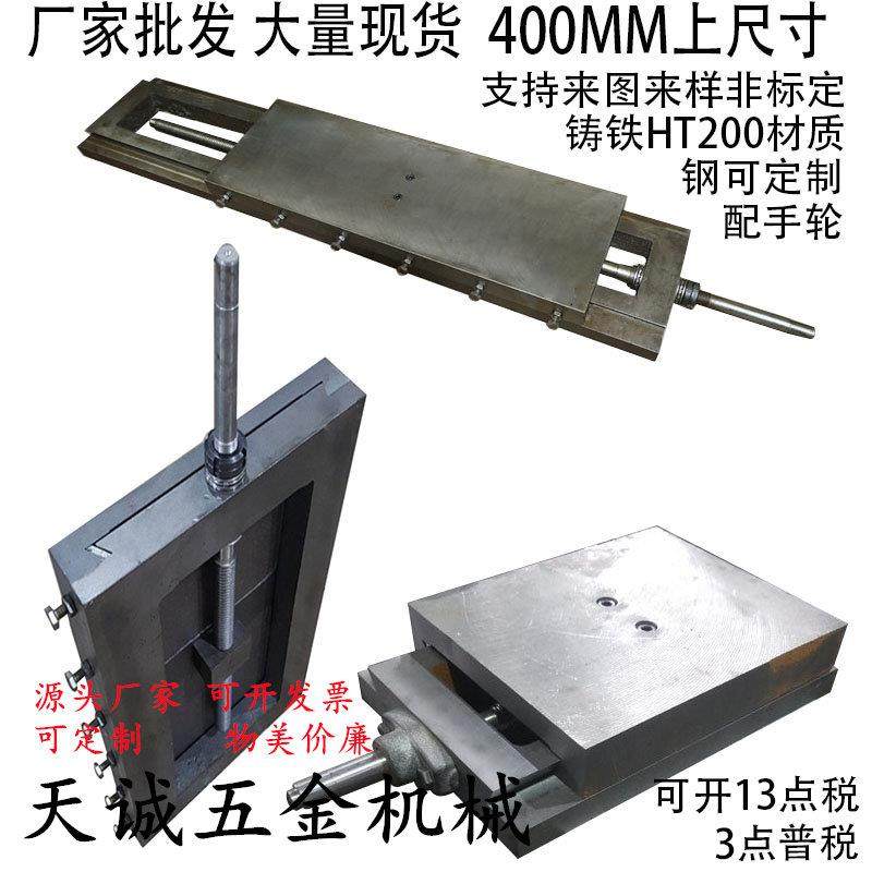厂家手摇铸铁燕尾丝杆一字工作台微型直线 线导轨滑台大型移动升,五金/工具,工作台/防静电工作台/重型工作台,淘宝优惠券,粉丝福利购,淘宝优惠卷