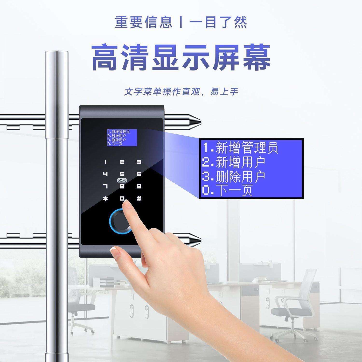 指纹U型锁玻璃门双门推拉门商铺密码刷卡办公室u形防盗电子智能锁