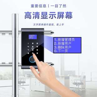 指纹U型锁玻璃门双门推拉门商铺密码刷卡办公室u形防盗电子智能锁
