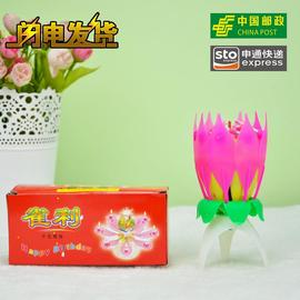 音乐蜡烛 生日蛋糕蜡烛 荷花开花蜡烛 创意蜡烛浪漫蜡烛 雀利