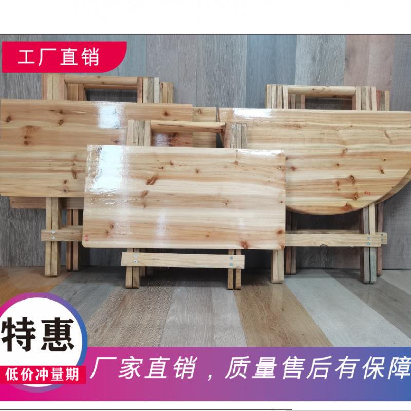 实木折叠桌便携式家用简易小桌子户外夜宵摆摊租房学习桌杉木便宜