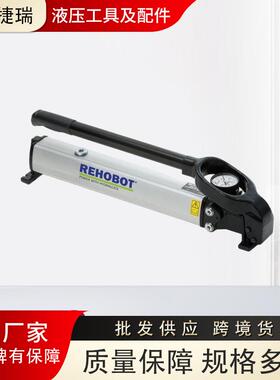联轴器打压泵瑞典原装打压泵PHS450，14REHOBOT销售