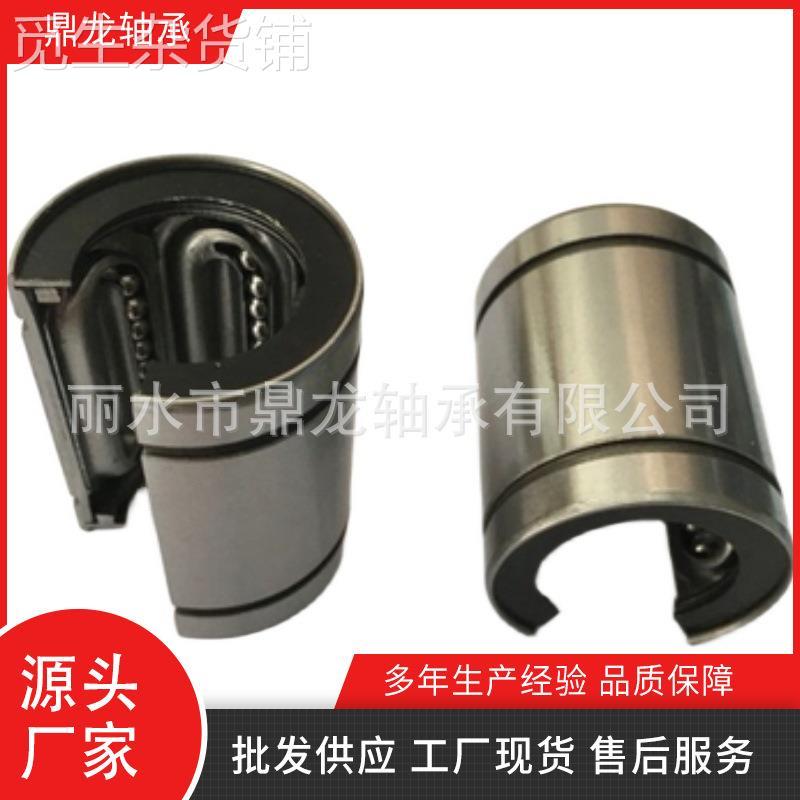 304不锈钢材质直线轴承加