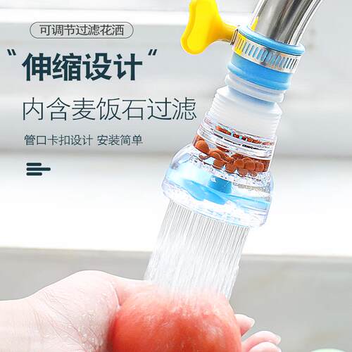 升级六层水龙头过滤器家用厨房自来水净水防溅花洒通用节水滤水器