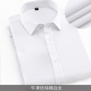 绣log印公司名刺称工作男服女绣名字职业工 定制白衬o衫 正品 长短袖