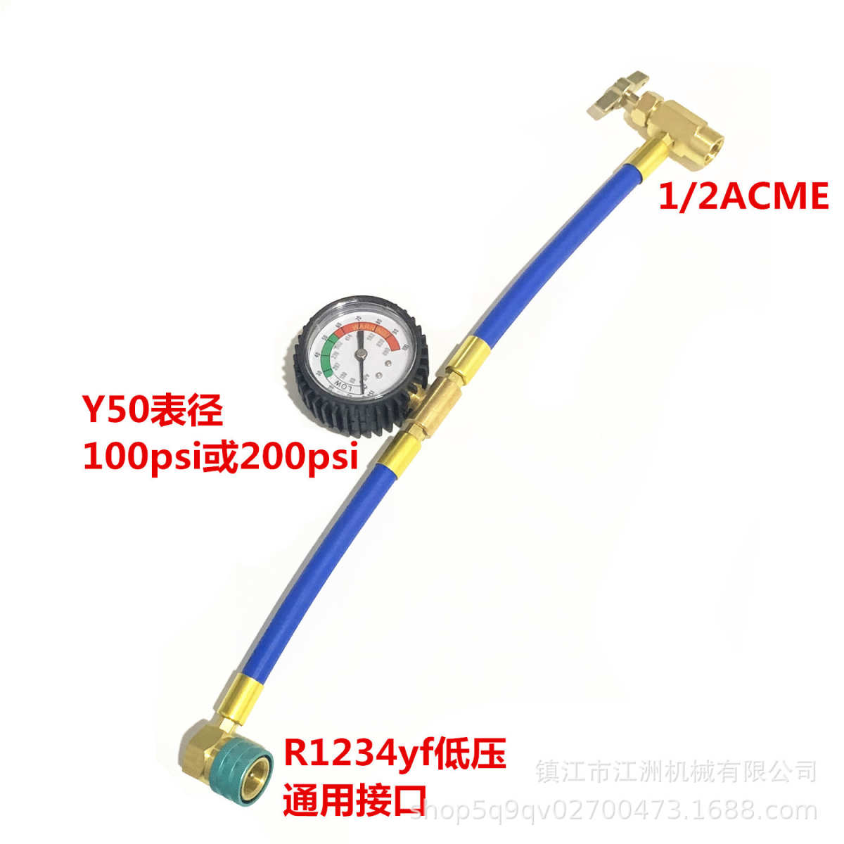 R1234YF制冷剂补充适用加氟管recharge hose汽车雪种加液全铜工具