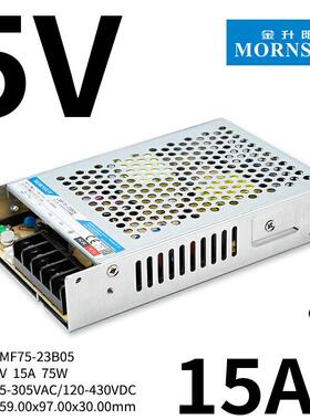 金升阳75W带PFC开关电源LMF75-23B4变压器v221120转12v24vv051548