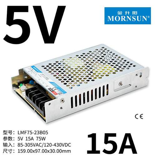 金升阳75W带PFC开关电源LMF75-23B4变压器v221120转12v24vv051548
