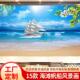 海边沙滩帆船风景3d立体壁画现代简约壁纸沙发卧室电视背景墙布