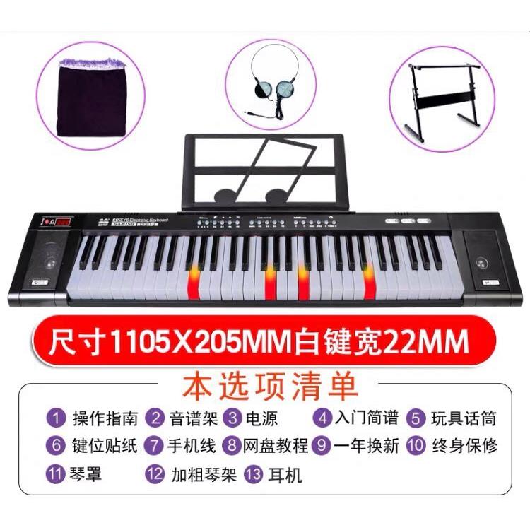 正品电子1琴人初专学者6键钢琴便携式成男女儿童入门幼师业教学乐