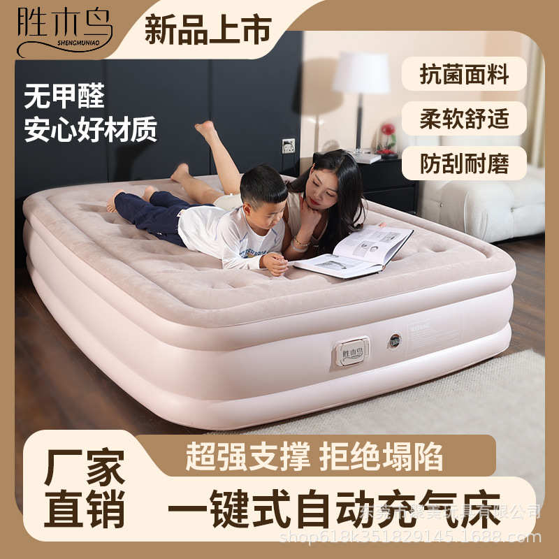好眠不塌陷高弹充气床加厚耐磨承重稳固户外家用露营野餐旅行便捷
