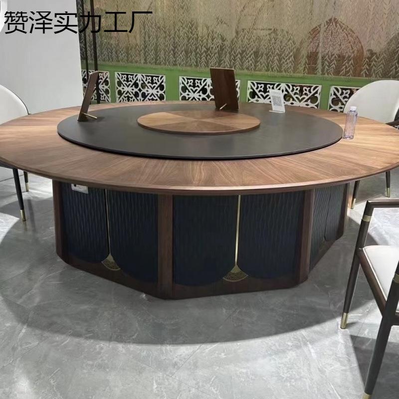 新中式酒店大圆桌电动实木餐桌带岩板转盘15人20人饭店餐厅家用桌