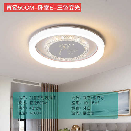 奶油简约式led创意风新款侧卧室发光吸顶灯灯现代双层