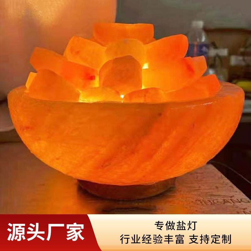 喜马拉雅元宝聚宝盆盐灯喜马拉雅盐灯各种造型水晶盐灯玫瑰盐灯