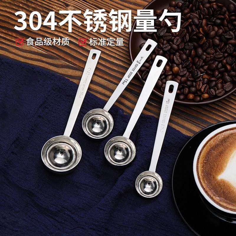 304不锈钢量勺1g2g3g5g4g克勺咖啡婴儿米粉克数勺子15ml定量奶粉