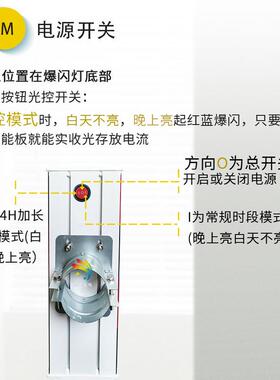 源头厂家通信号灯岗亭频闪灯太led警灯示双交面安全阳能JM-BS2-8
