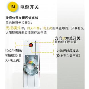源头厂家交通号灯能岗信亭频闪灯led警示JM-BS2-8灯双面安全太阳